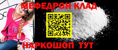 амф Апшеронск