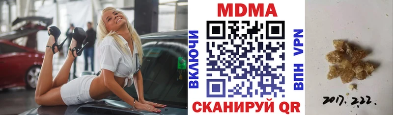 MDMA кристаллы  Нижний Новгород 