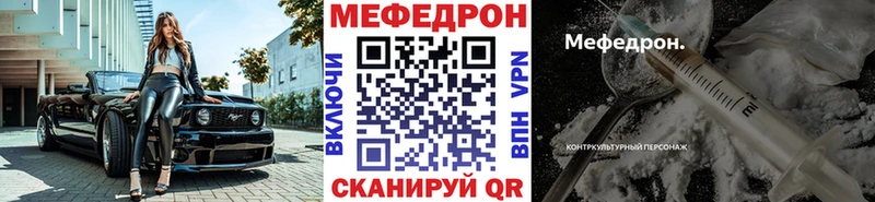 Меф мяу мяу  Нижний Новгород 