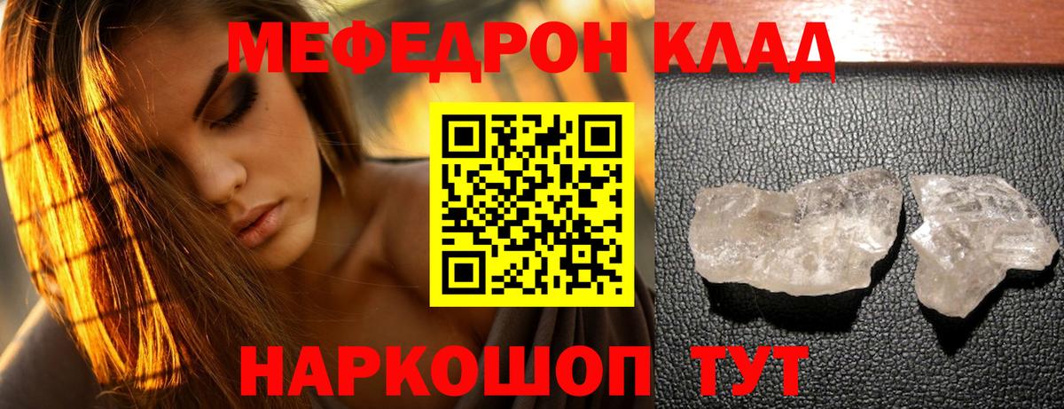 блэк спрут как войти  Вход с VPN  Нижний Новгород  Меф мука  Мефедрон 