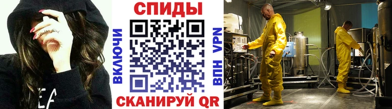 Первитин Methamphetamine Нижний Новгород