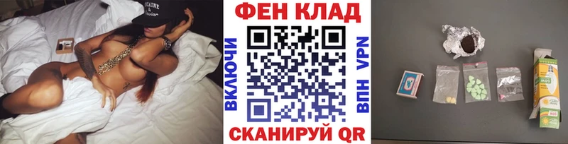 Метамфетамин витя  Нижний Новгород 