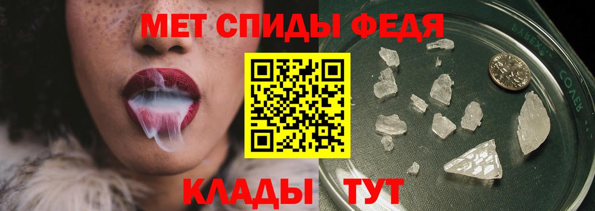 МЕТАМФЕТАМИН  Вход с VPN  Нижний Новгород  Первитин Декстрометамфетамин 99.9% 