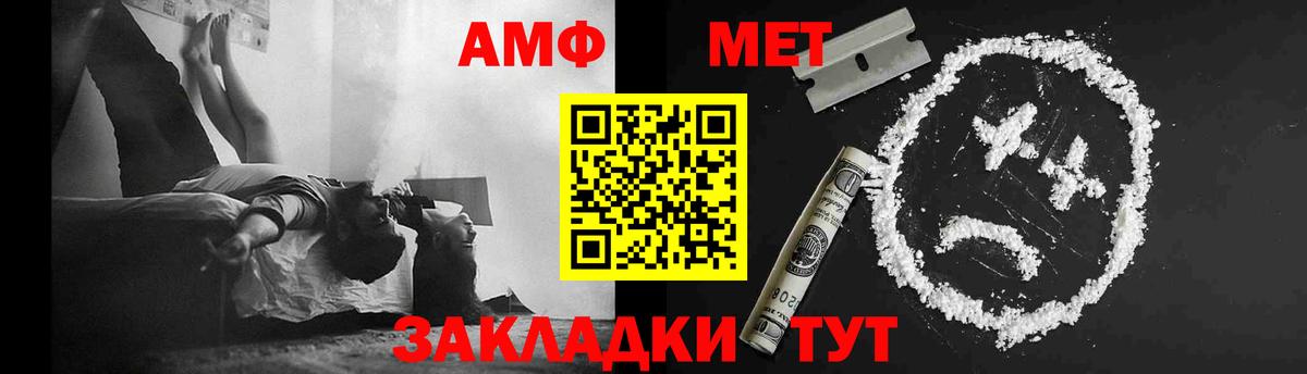 Метамфетамин Декстрометамфетамин 99.9% Нижний Новгород