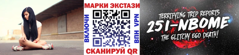 kraken рабочий сайт  Нижний Новгород  Марки 25I-NBOMe 1,5мг 
