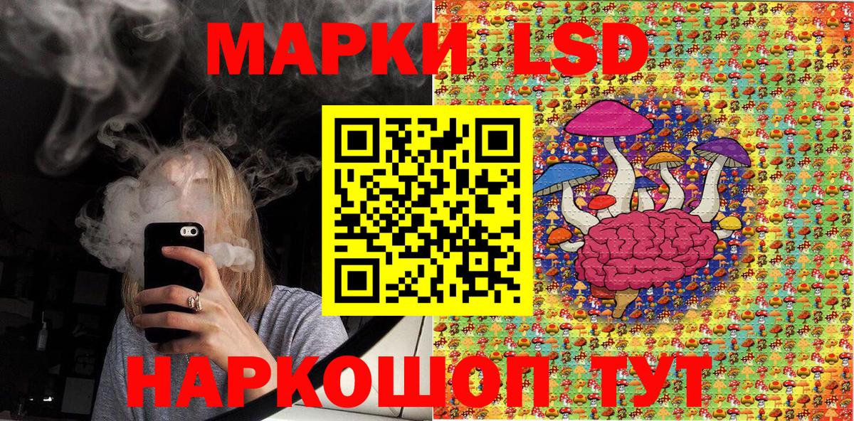 Наркотические марки 1,8мг  Марки NBOMe  Нижний Новгород 