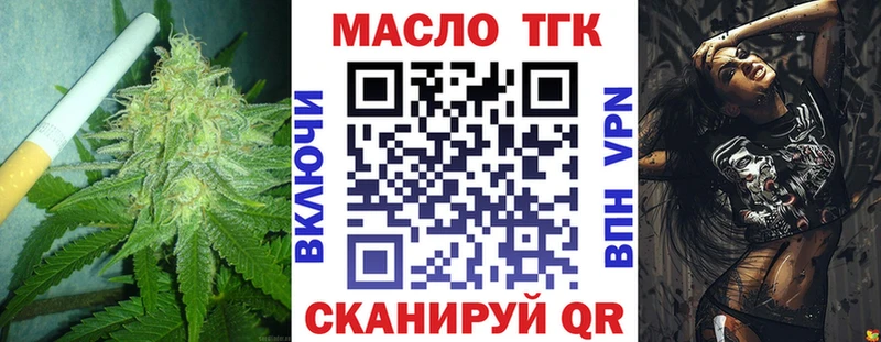 кракен как зайти  где можно купить   Нижний Новгород  ТГК концентрат 