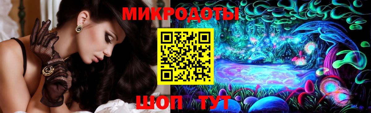 где можно купить наркотик  Вход с VPN  Псилоцибиновые грибы прущие грибы  Нижний Новгород  Галлюциногенные грибы мухоморы 
