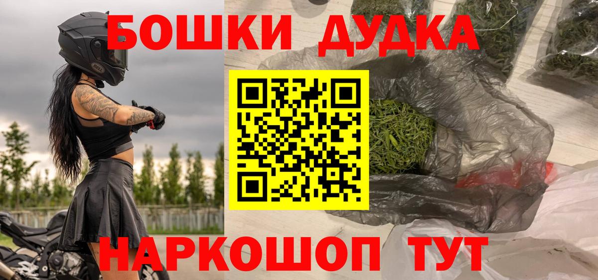 Шишки марихуана THC 21% Нижний Новгород