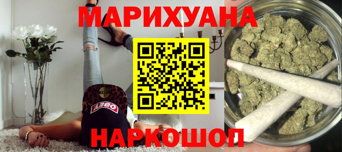 Каннабис MAZAR  Нижний Новгород  Шишки марихуана ГИДРОПОН  Канабис Ganja  Марихуана VHQ 