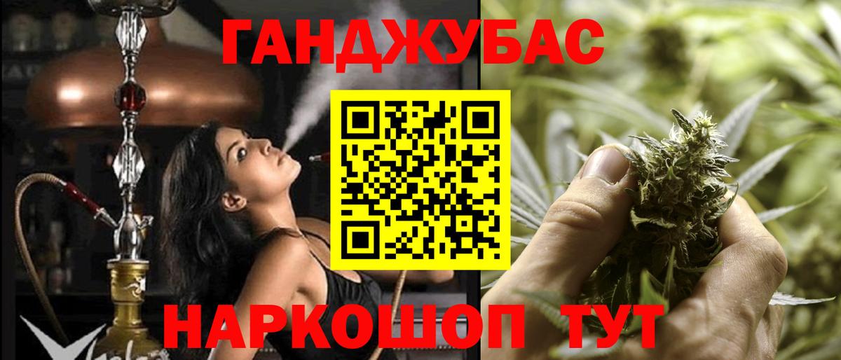 Конопля White Widow  Бошки Шишки ГИДРОПОН  Нижний Новгород  Вход с VPN 